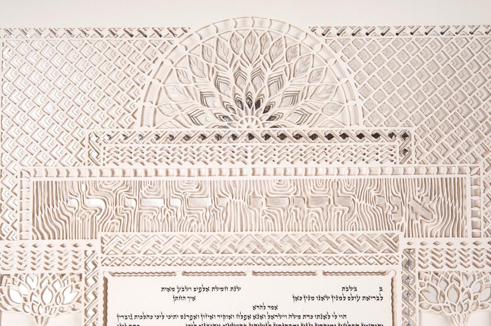  Gold Jewel Ketubah by Daniel Azoulay、mySite、elrpsem3k
