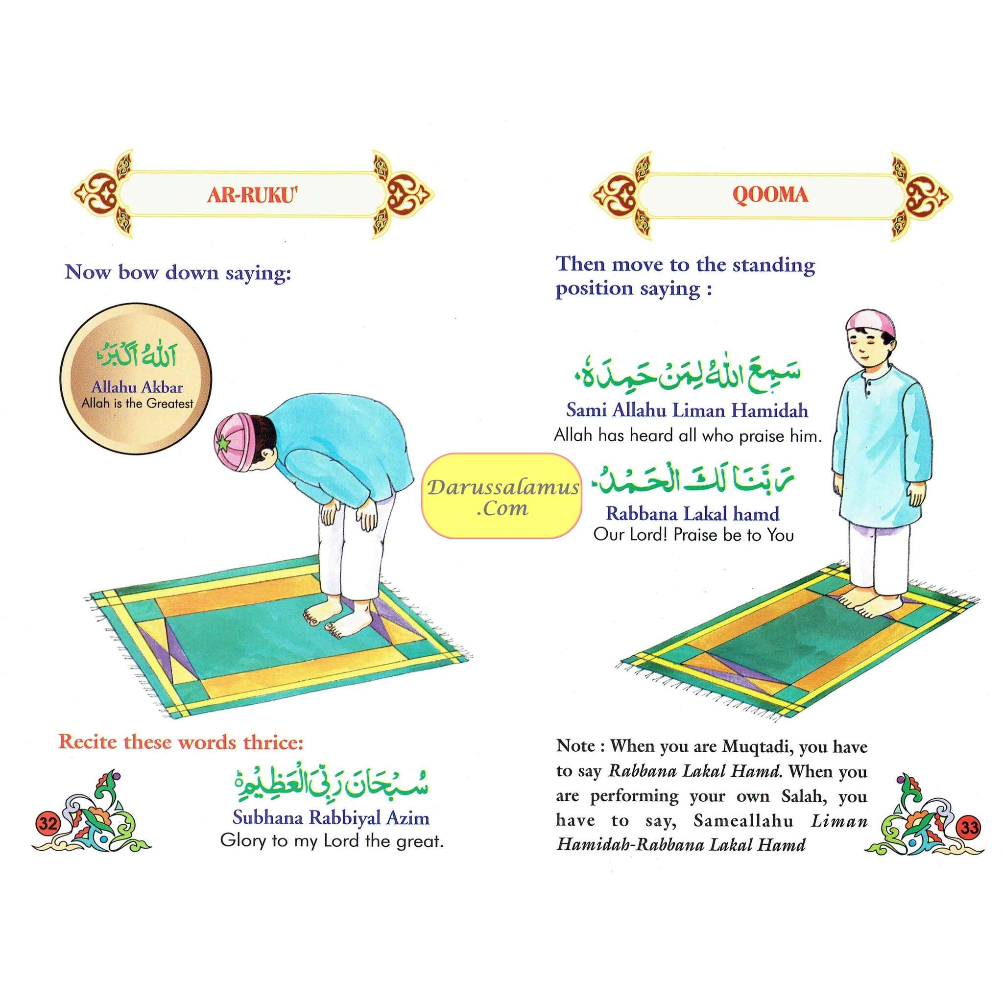 Salat For Children (Boys) By、mySite、topwebapps