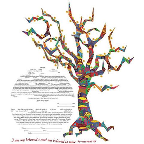  Tree of Life Ketubah by Ruth Rudin、mySite、elrpsem3k
