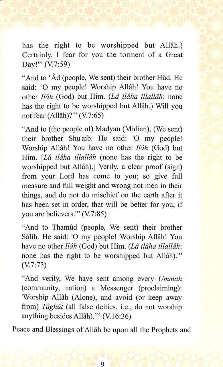 Road to Paradise、mySite、topwebapps