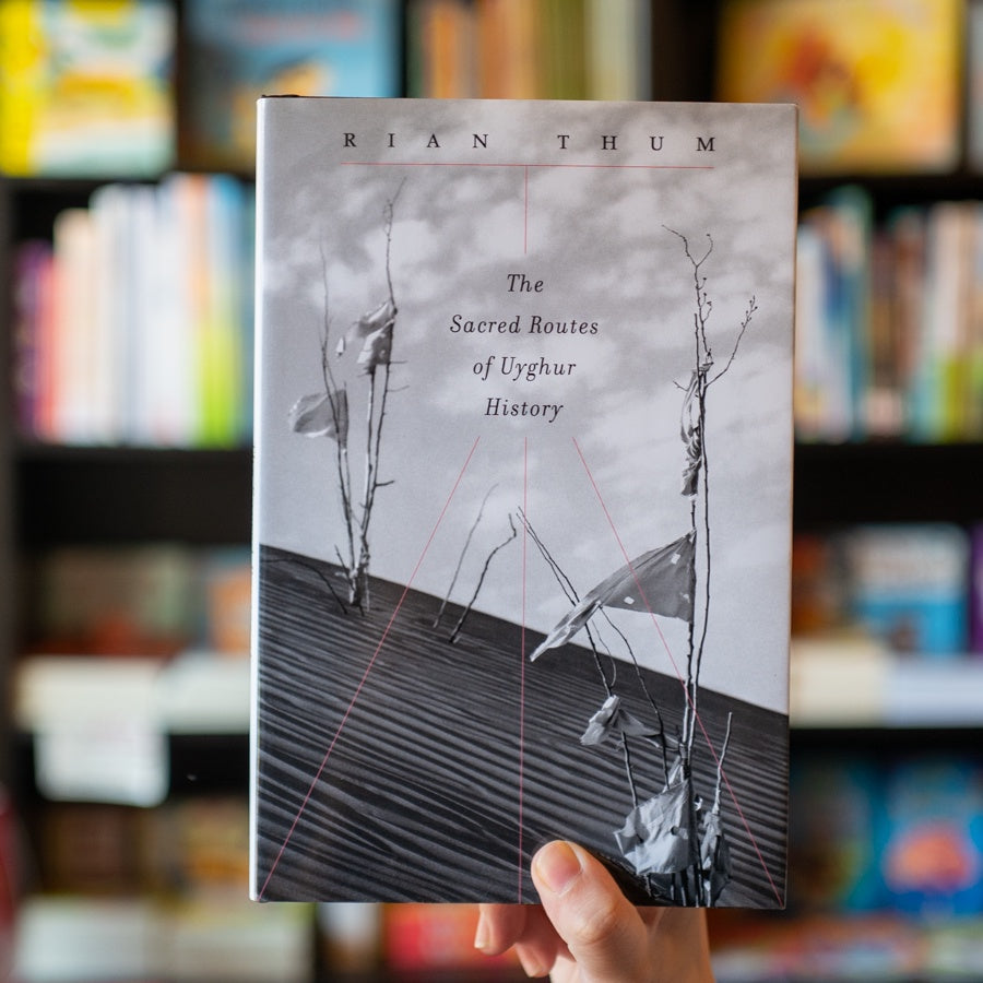 The Sacred Routes of Uyghur History、mySite、topwebapps