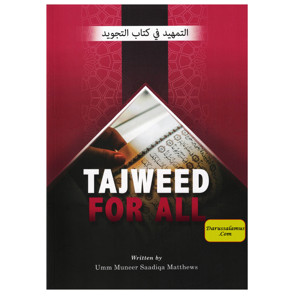 Tajweed For All By Umm Muneer Saadiqa Matthews、mySite、topwebapps