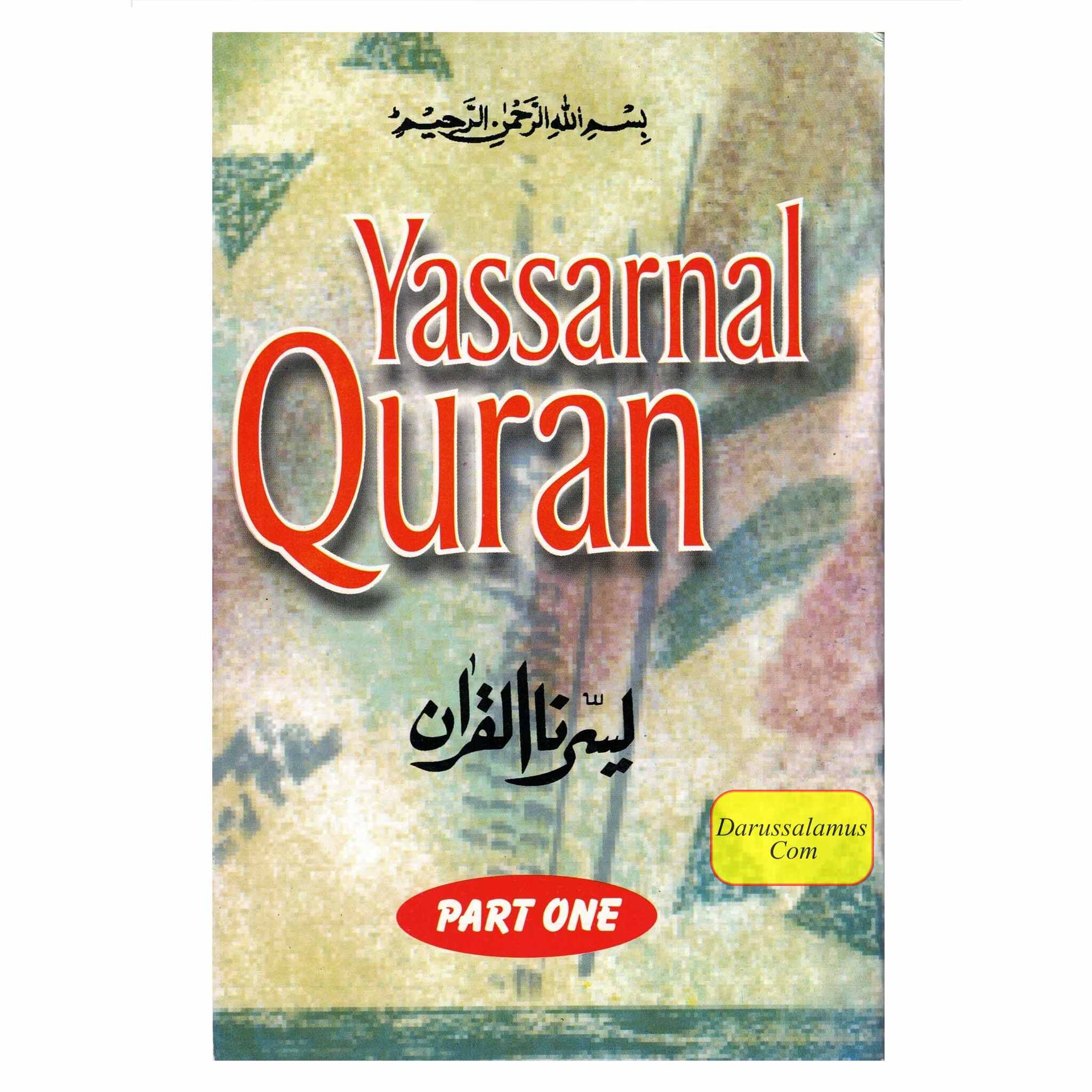 Yassarnal Quran Part 1 By Kutub Khana Ishayat-Ul-Islam、mySite、topwebapps