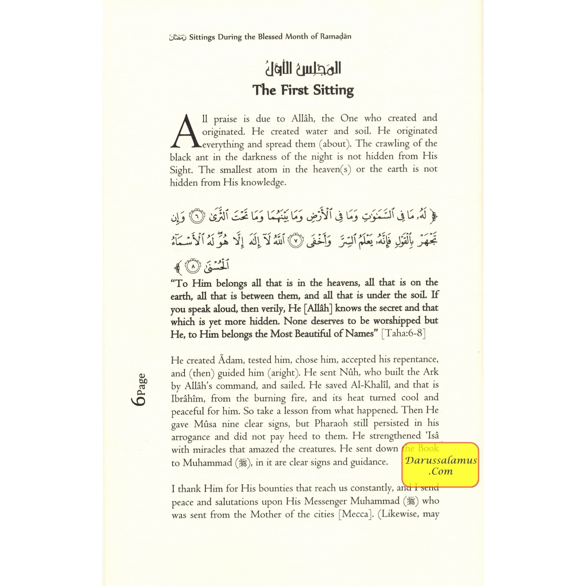 Sittings During the Blessed Month of Ramadan By Shaykah Muhammad Bin Salih Al-Uthaymin、mySite、topwebapps