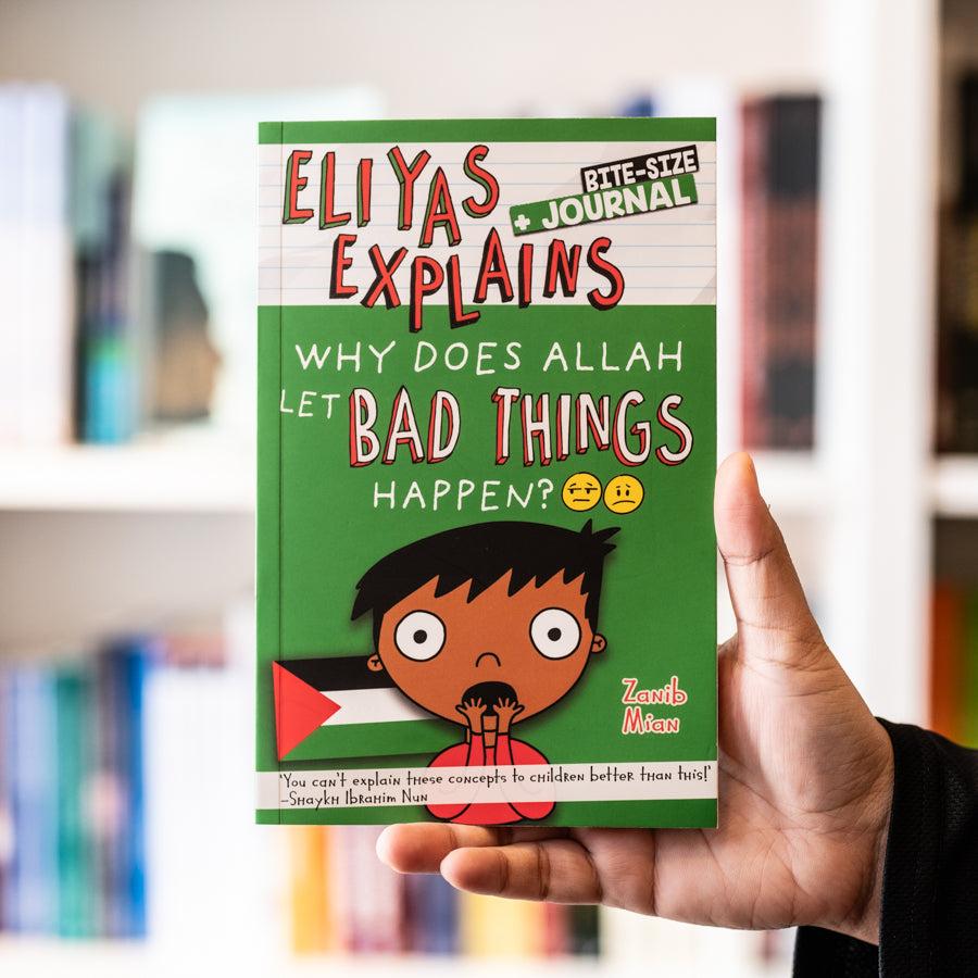 Eliyas Explains: Why Does Allah Let Bad Things Happen?、mySite、topwebapps