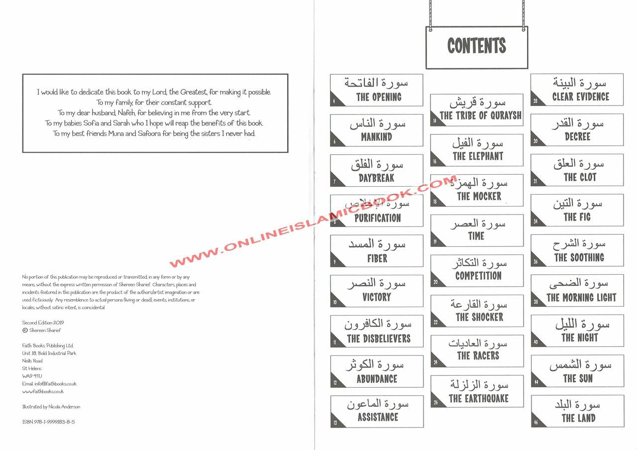 My First Quran with Pictures (Coloring Book): Juz' Amma Part 1 (Second Edition)by Shereen Sharief、mySite、topwebapps