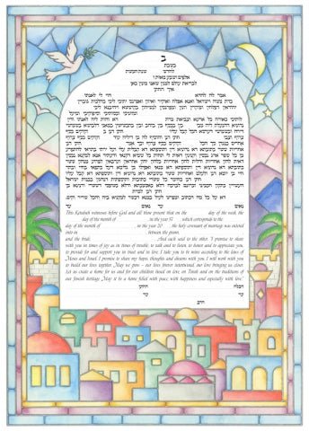  Jerusalem Skyline Ketubah by Joanne Fink、mySite、elrpsem3k
