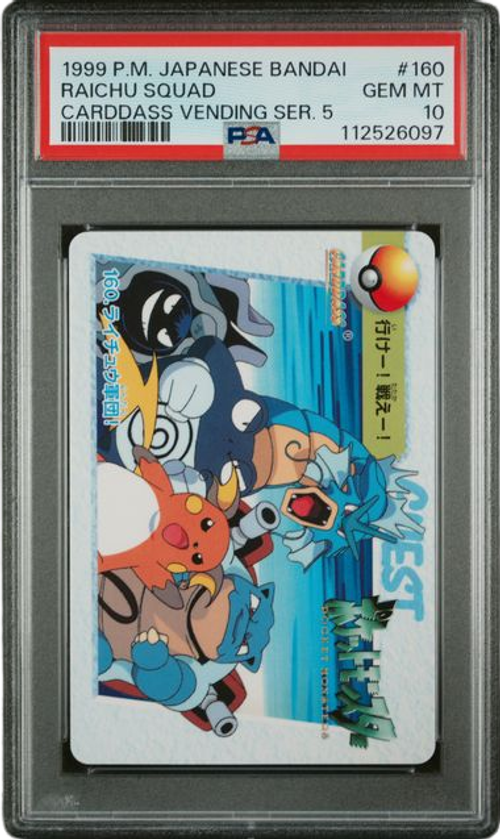 PSA 10 RAICHU SQUAD CARDDASS VENDING SER. 5、mySite、waistdrama