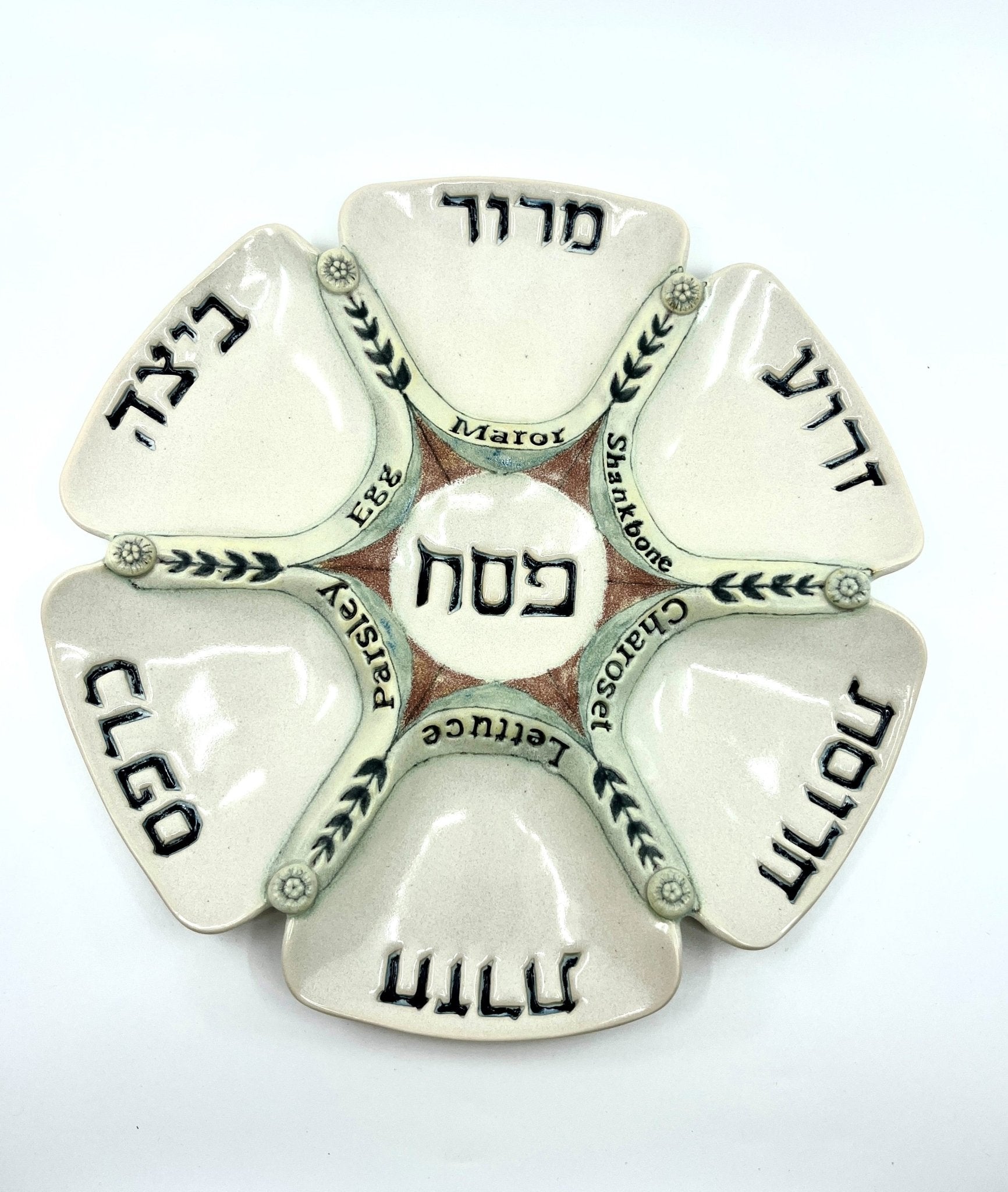  Aqua Rose Ceramic Seder Plate、mySite、elrpsem3k