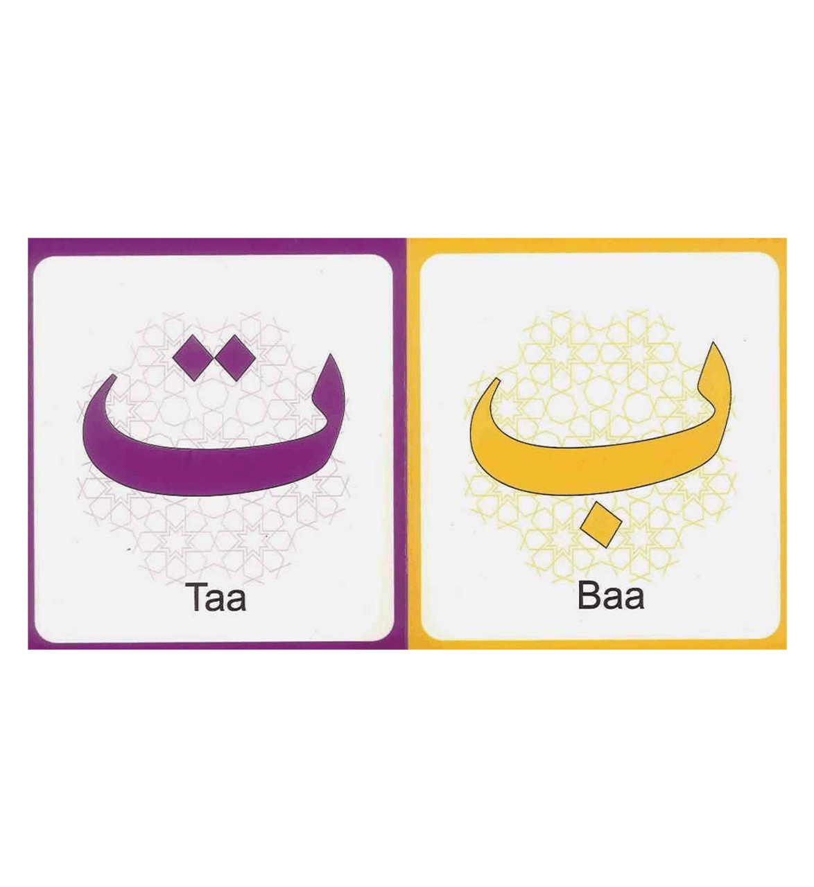 My Arabic Alphabet Book - Book 1 - Has Big Alif on Cover、mySite、topwebapps