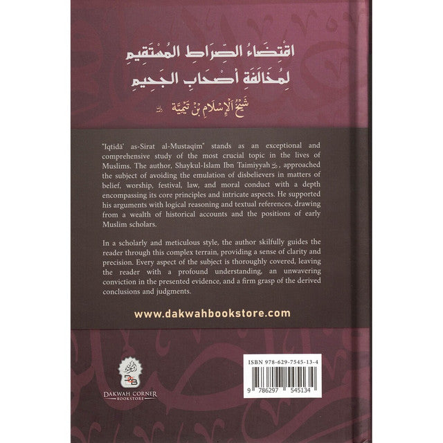 Distinctive Guides on Pursuing the Straight Path and Defying the Path of the People of Hellfire、mySite、topwebapps