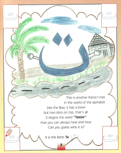 An Arabic Alphabet's Trip、mySite、topwebapps