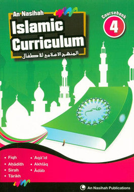 An Nasihah Grade 4 Textbook、mySite、topwebapps