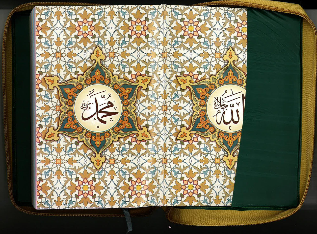 Quran Hafzi Ref. 226 with Color Coded Tajweed Rules 9x6 in Golden Zipped、mySite、topwebapps