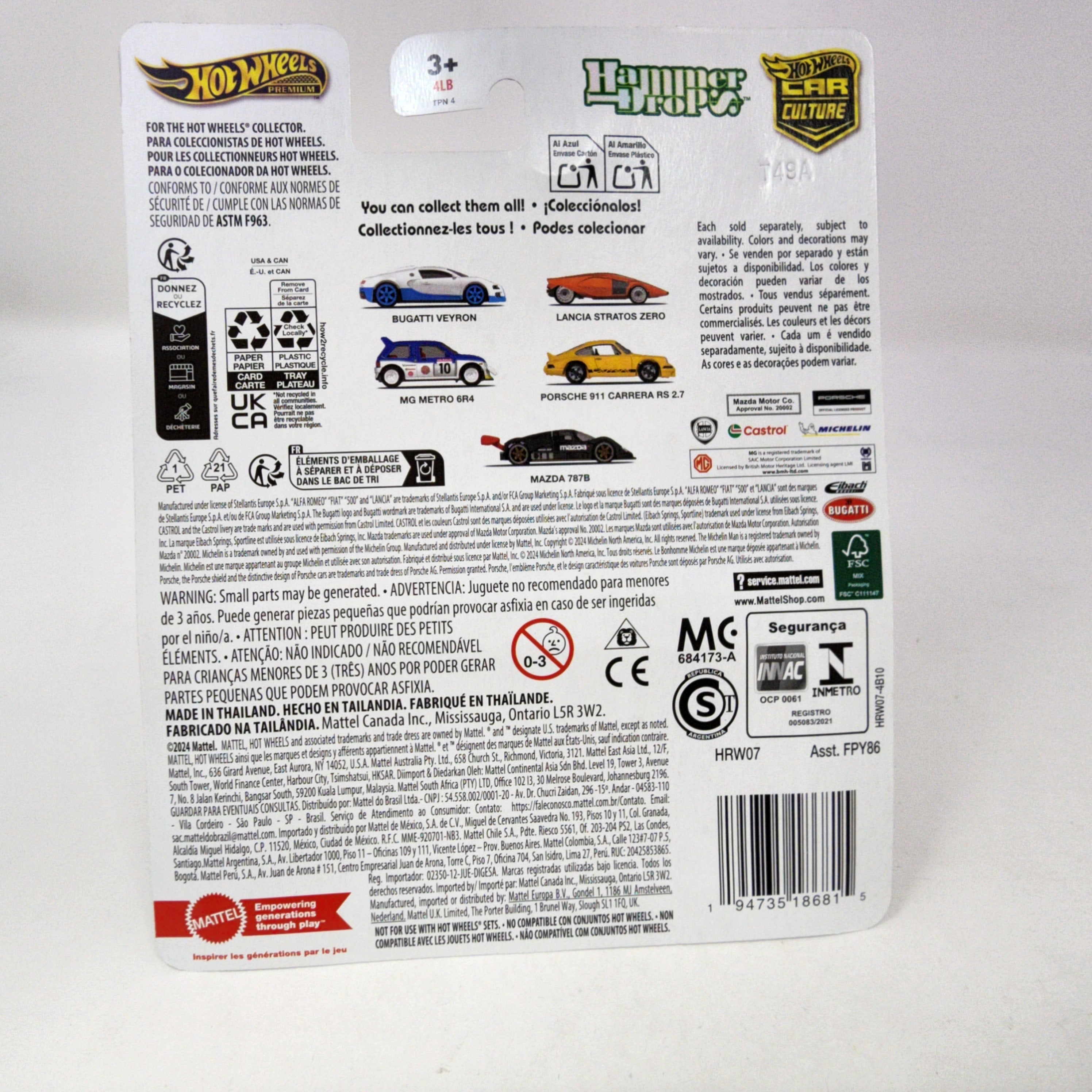 MG Metro 6R4 #3/5 * 2025 Hot Wheels HAMMER DROP Car Culture Case F、mySite、hgirdovlk