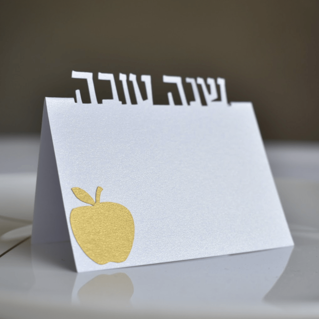 Shana Tova Hebrew Place Cards with Gold Apple - Set of 10、mySite、topwebapps
