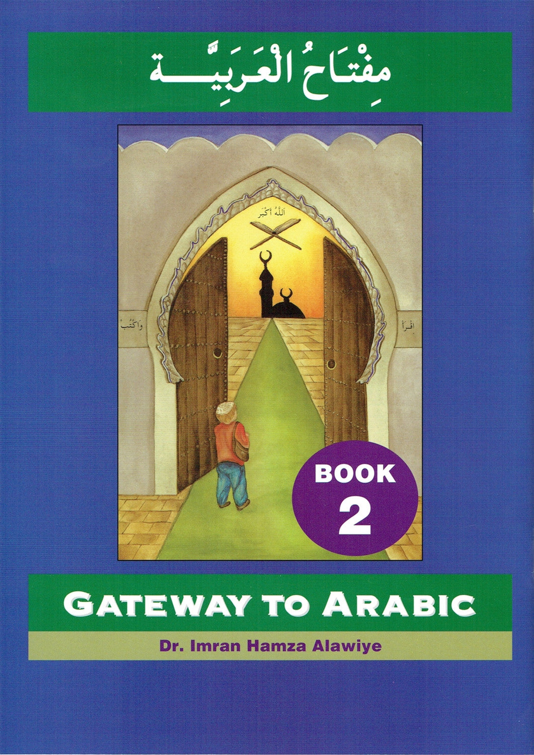 Gateway to Arabic: Book 2、mySite、topwebapps
