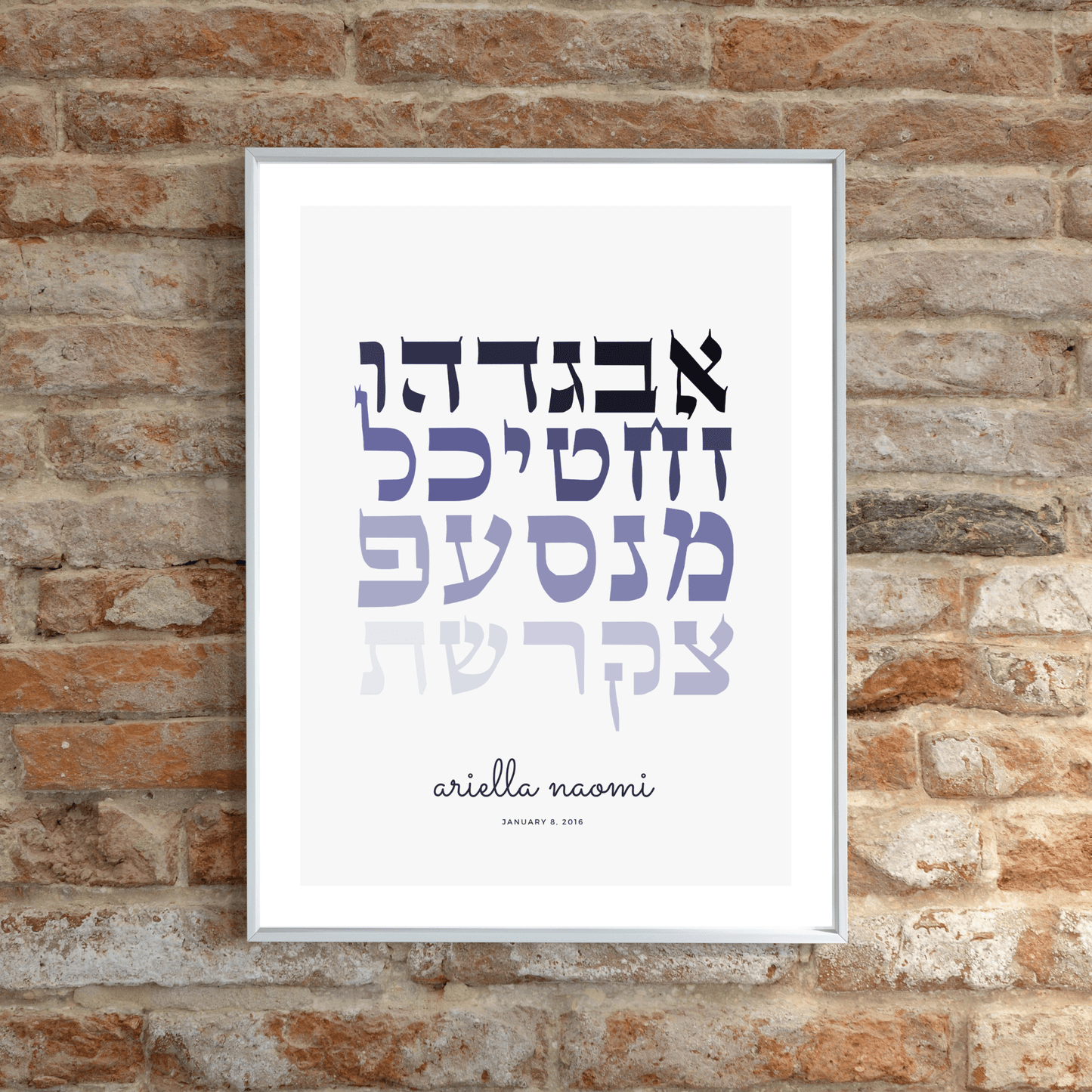 Personalized Alef Bet Print - Purple、mySite、topwebapps