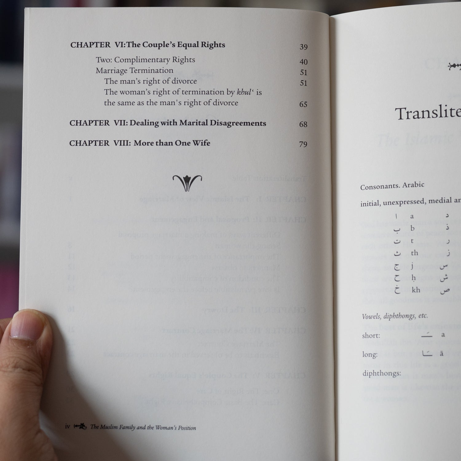 The Muslim Family and the Woman's Position、mySite、topwebapps