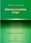 Difference of Opinion in Fiqh、mySite、topwebapps