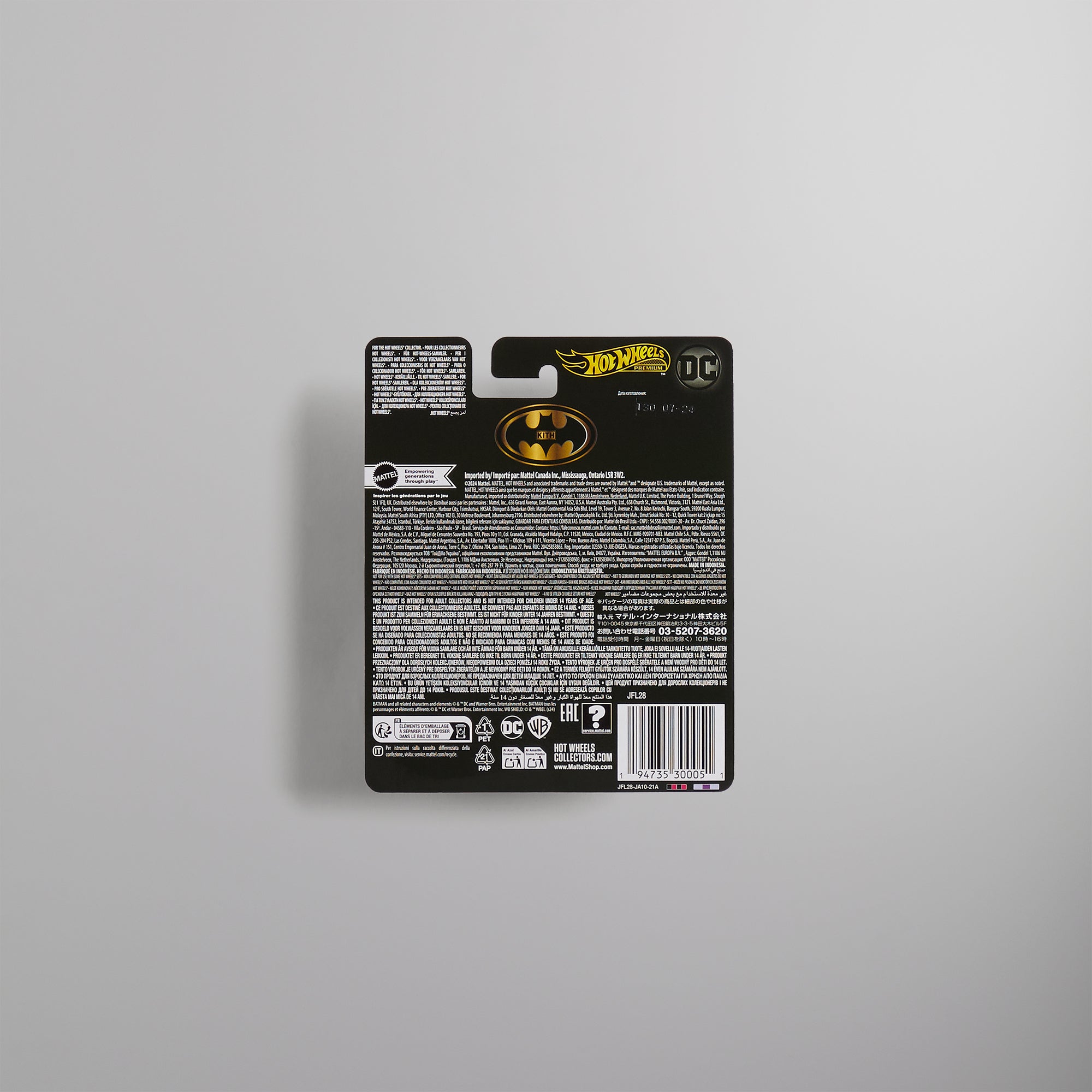 {product_title} - {shop_name}