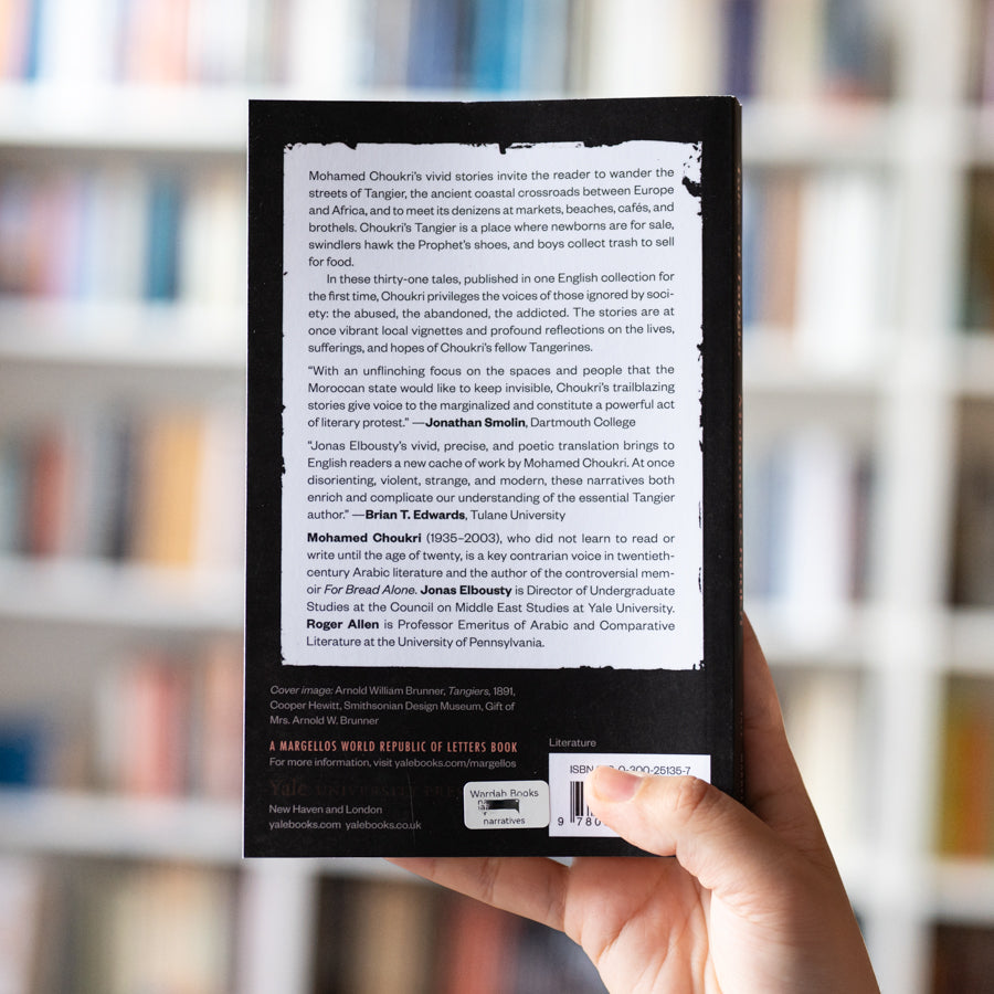 Tales of Tangier、mySite、topwebapps