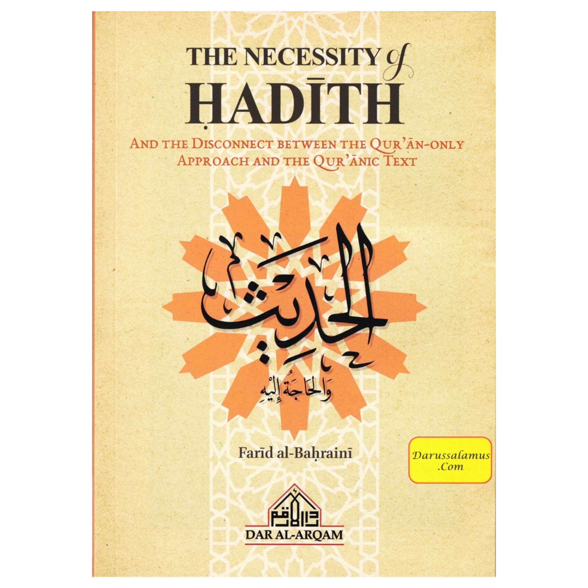 Necessity of Hadith & Disconnect Between The Quran、mySite、topwebapps