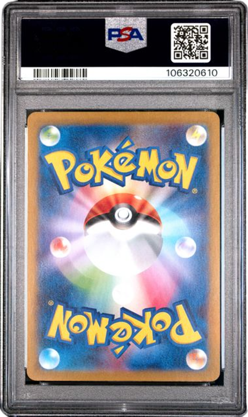 PSA 10 CHARIZARD EX SHINY TREASURE JAPANESE、mySite、waistdrama