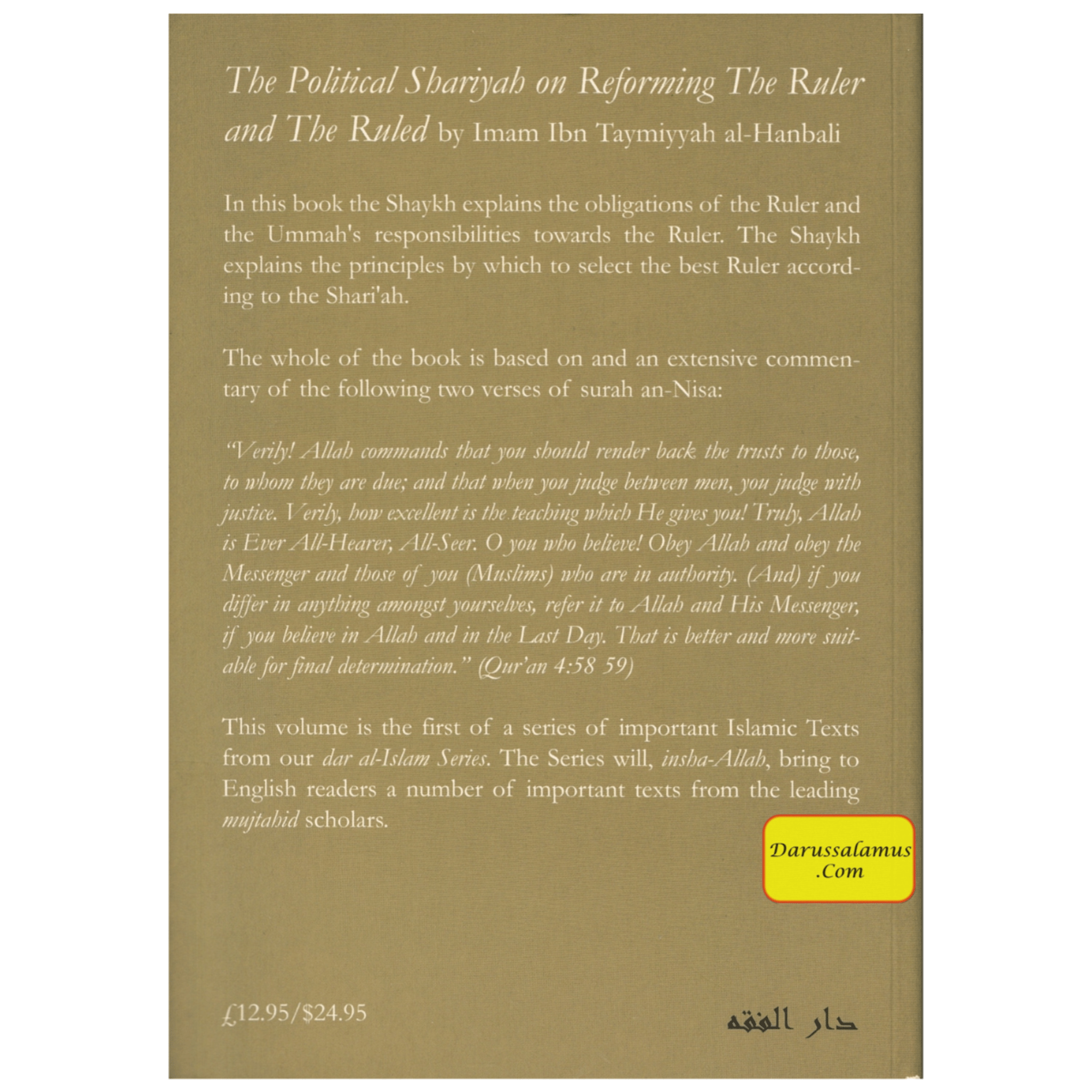 The Political Shariyah on Reforming the Ruler by Imam Ibn Taymiyyah、mySite、topwebapps