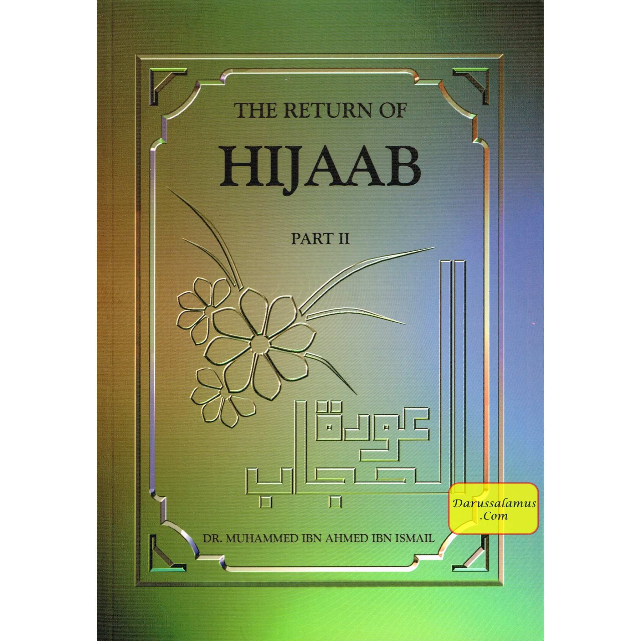 The Return Of Hijaab Vol 1, 2 & 3 By Dr. Muhammed Ibn Ahmed Ibn Ismail、mySite、topwebapps
