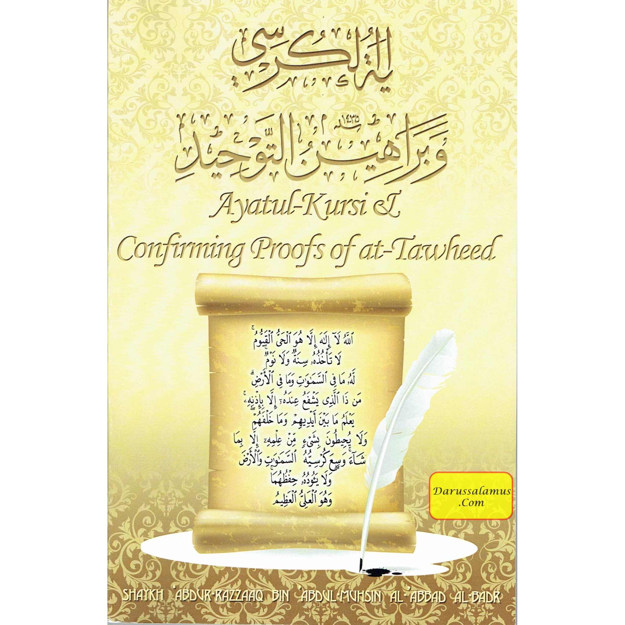 Ayatul Kursi and Confirming Proofs Of at Tawheed By Shaykh Abdur Razzaq al-Abbaad、mySite、topwebapps