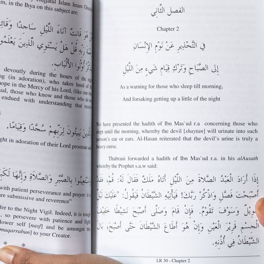 Excellence and Secrets of the Night Vigil、mySite、topwebapps