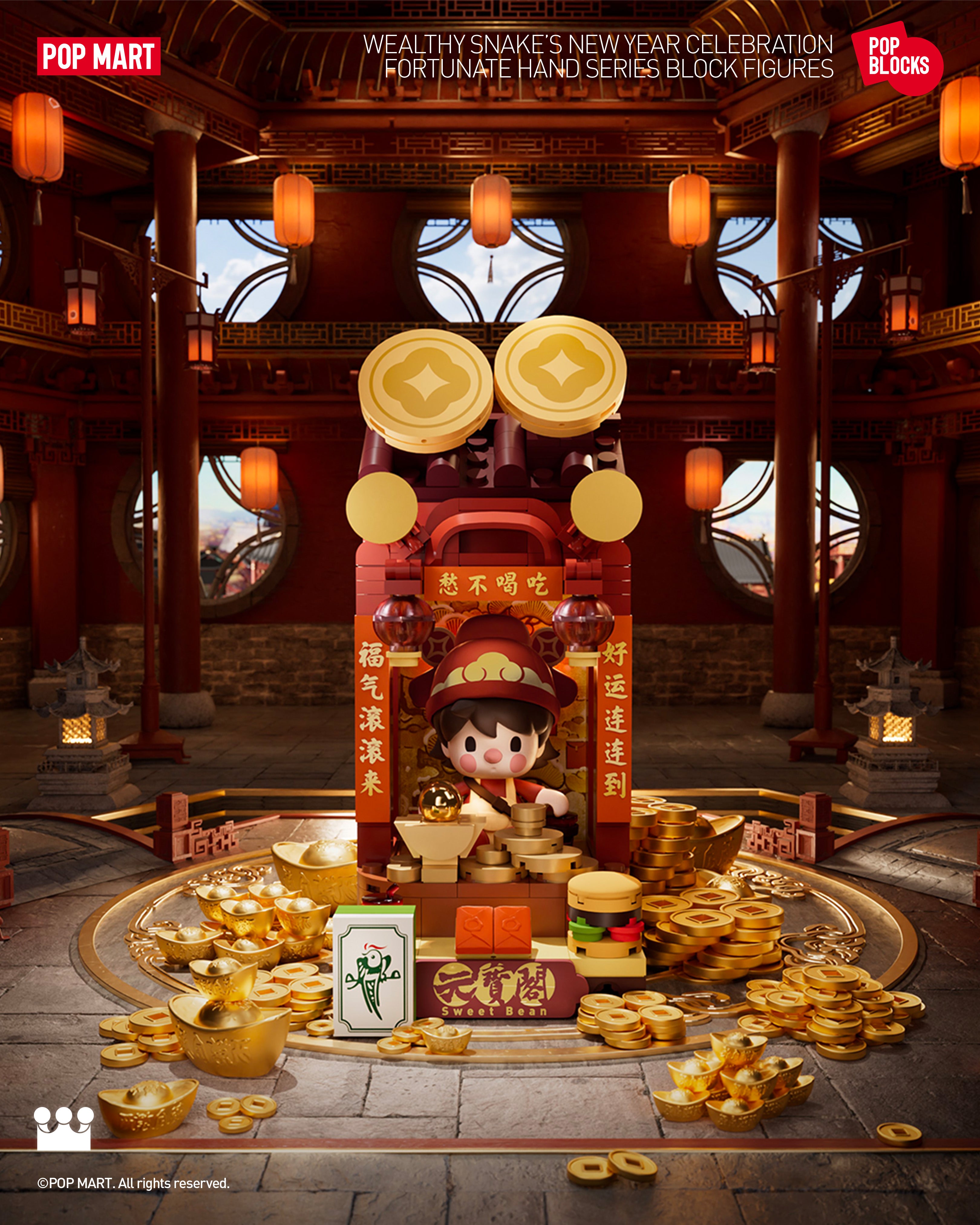  POP MART Wealthy Snake's New Year Celebration - Fortunate Hand Series Block Figures、mySite、greenlandpopulation