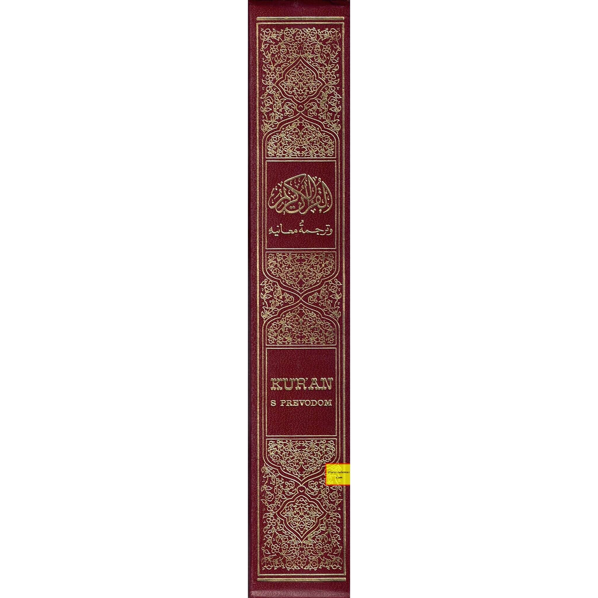 Quran in Bosnian language (Kur'an S Prevodom)、mySite、topwebapps