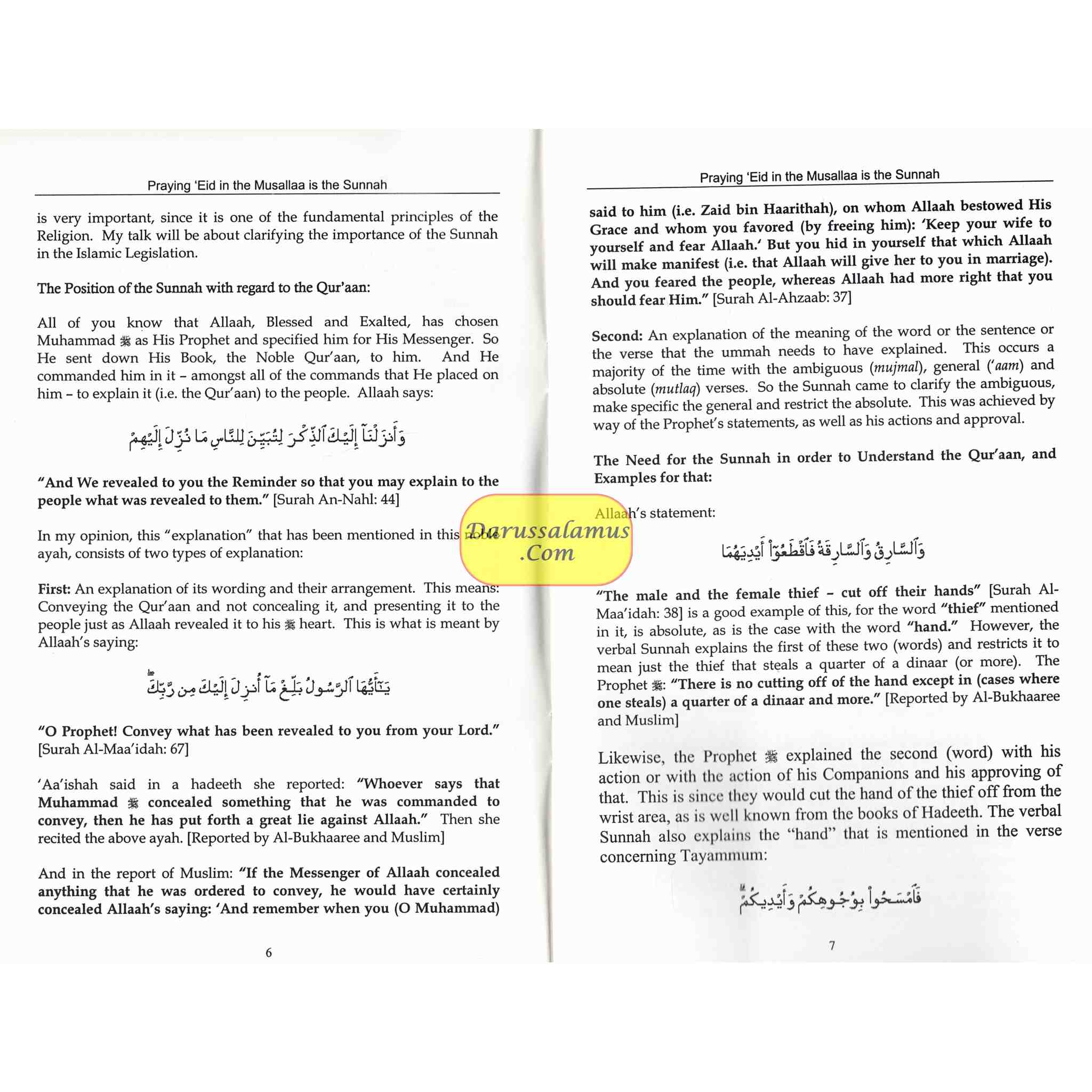 Praying Eid in the Musallaa is the Sunnah By Imaam Naasir ud-Deen al-Albaanee、mySite、topwebapps