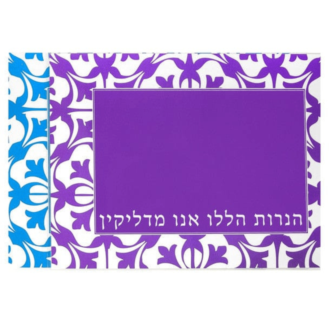 Set of Two Menorah Drip Trays by Barbara Shaw、mySite、topwebapps