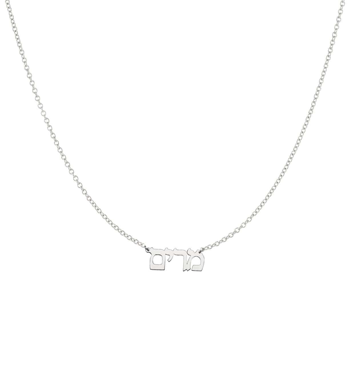 Galia Hebrew Nameplate Necklace - (Sterling Silver, Gold-Plated or Two-Tone)、mySite、topwebapps