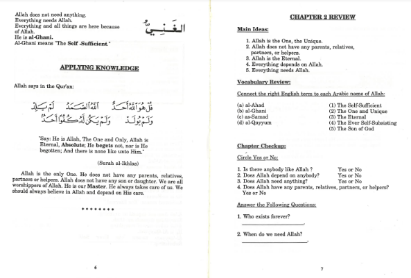 My Little Book Of Allah、mySite、topwebapps