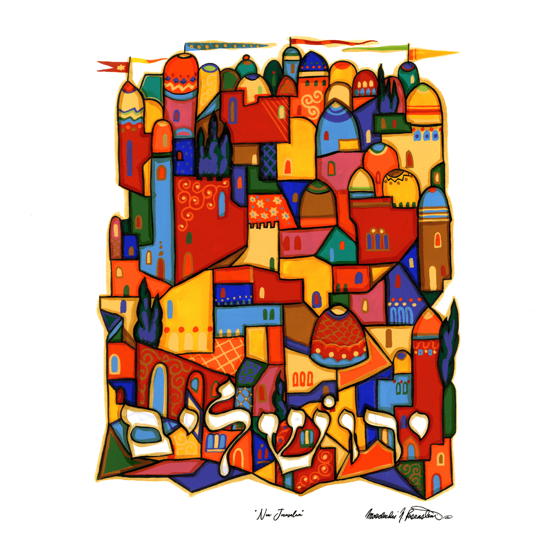 New Jerusalem Print by Mordechai Rosenstein、mySite、topwebapps