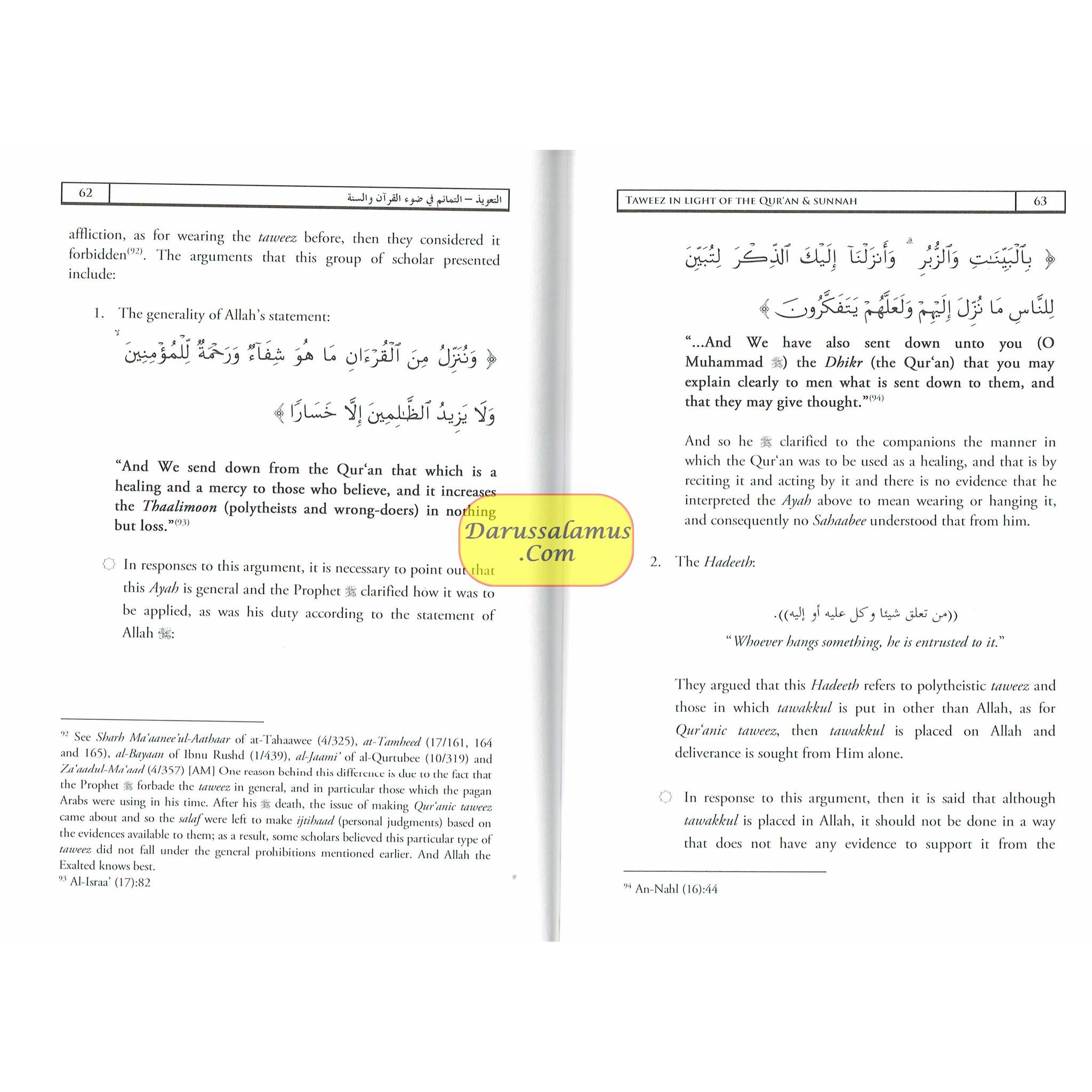 Taweez Amulets in the Quran and Sunnah By Shaykh Fahd as-Suhaymee、mySite、topwebapps