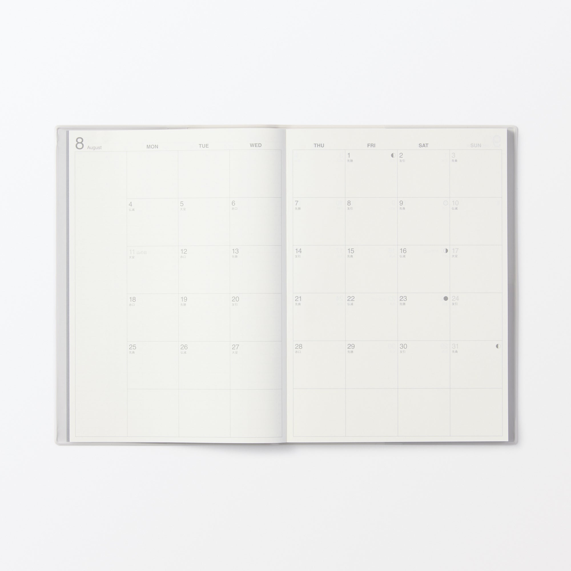  B5 White Gray Monthly/Weekly Planner From Aug. 2025 - Mon. Start、mySite、sugarbowlscore