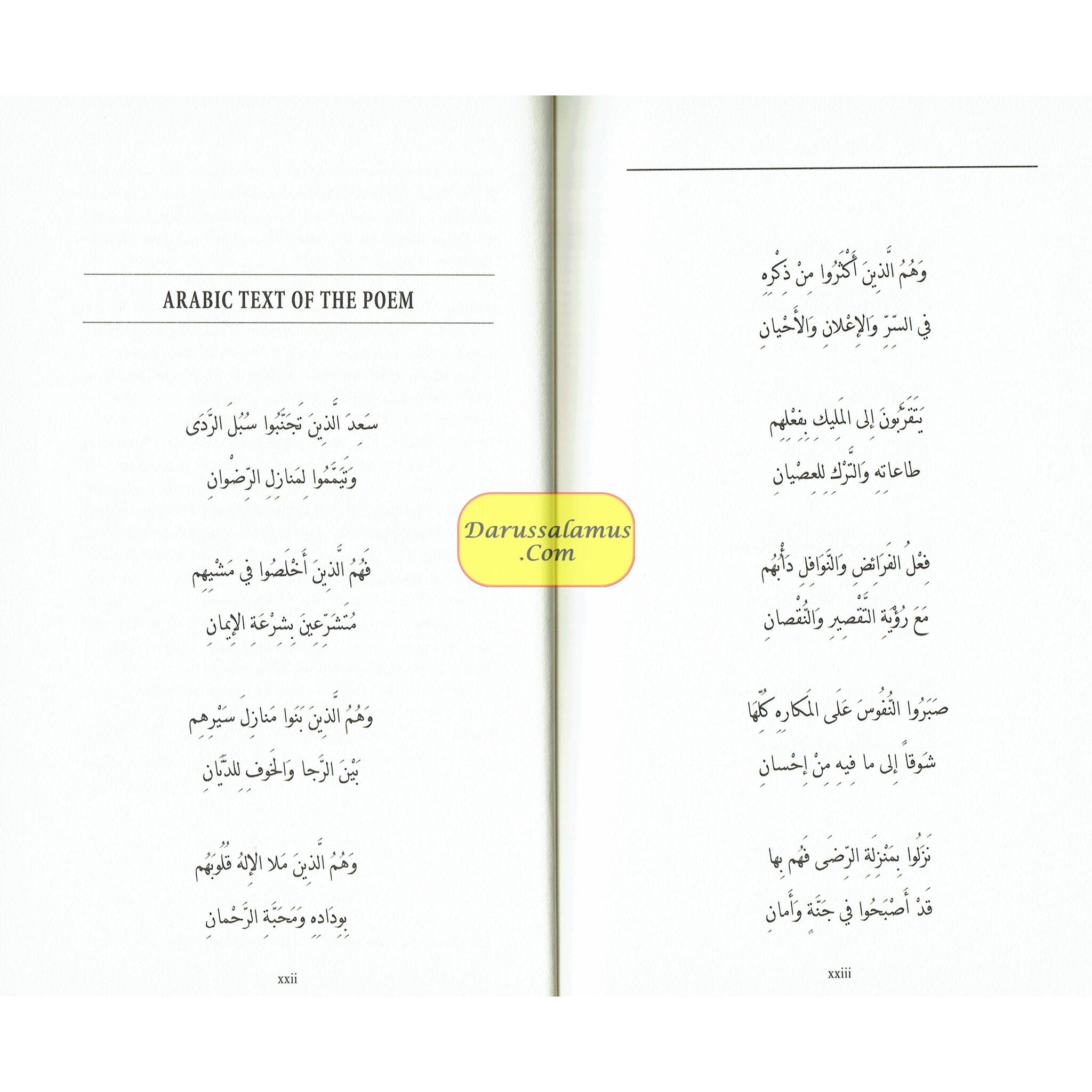 The Exquisite Pearl By Shaykh Abd Al-Rahman Al-Sadi、mySite、topwebapps