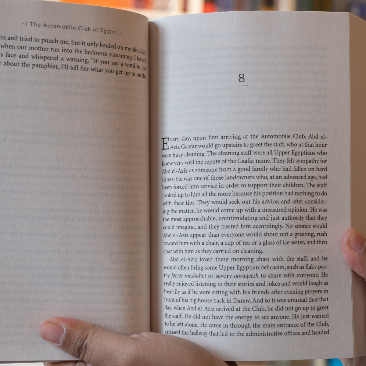 Automobile Club of Egypt、mySite、topwebapps