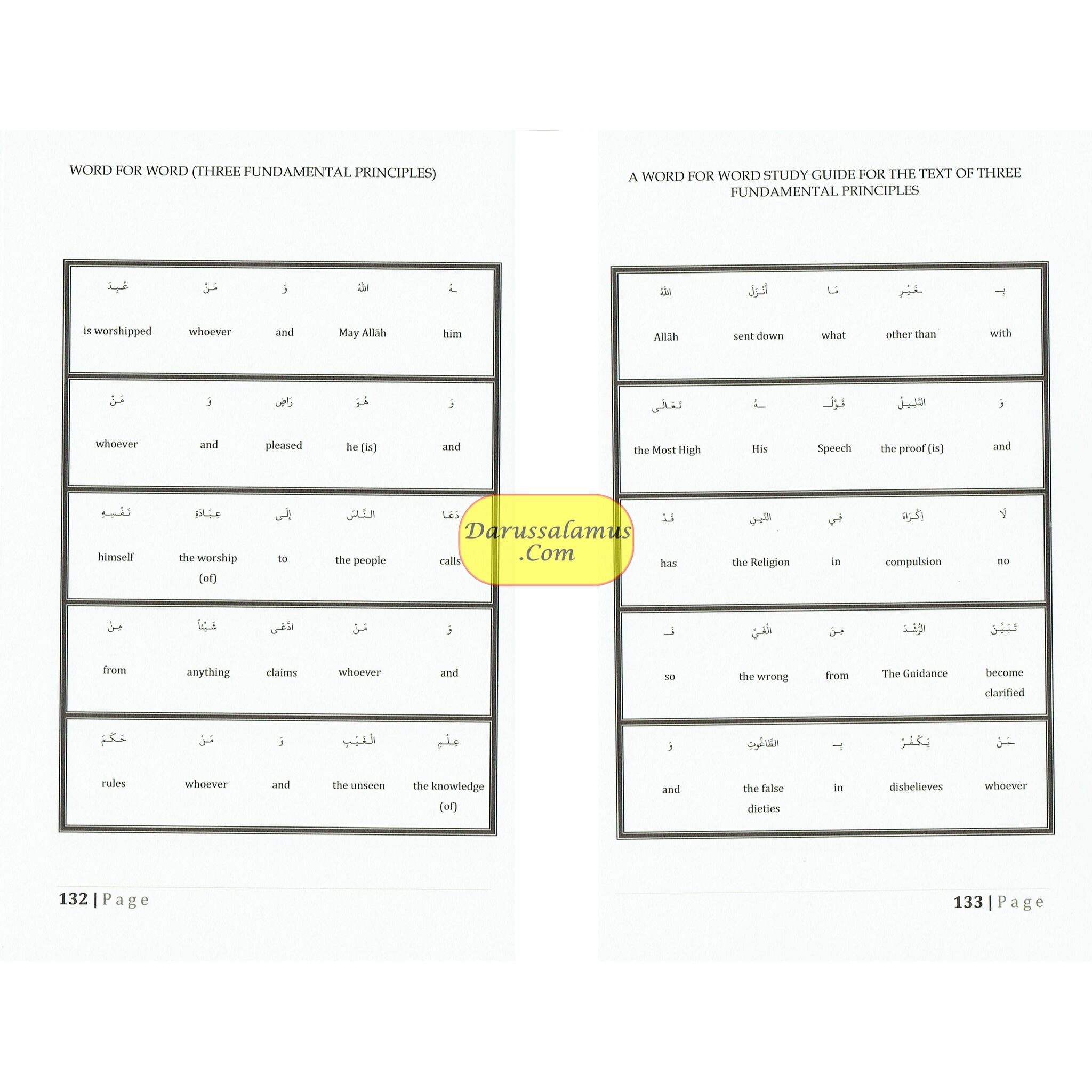 A Word For Word Study Guide For The Text: Three Fundamental Principles By Imam Muhammad 'Abdul-Wahhab、mySite、topwebapps