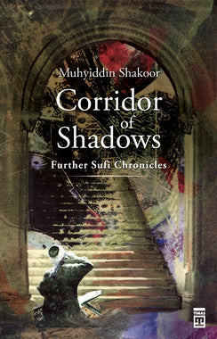 Corridor of Shadows、mySite、topwebapps