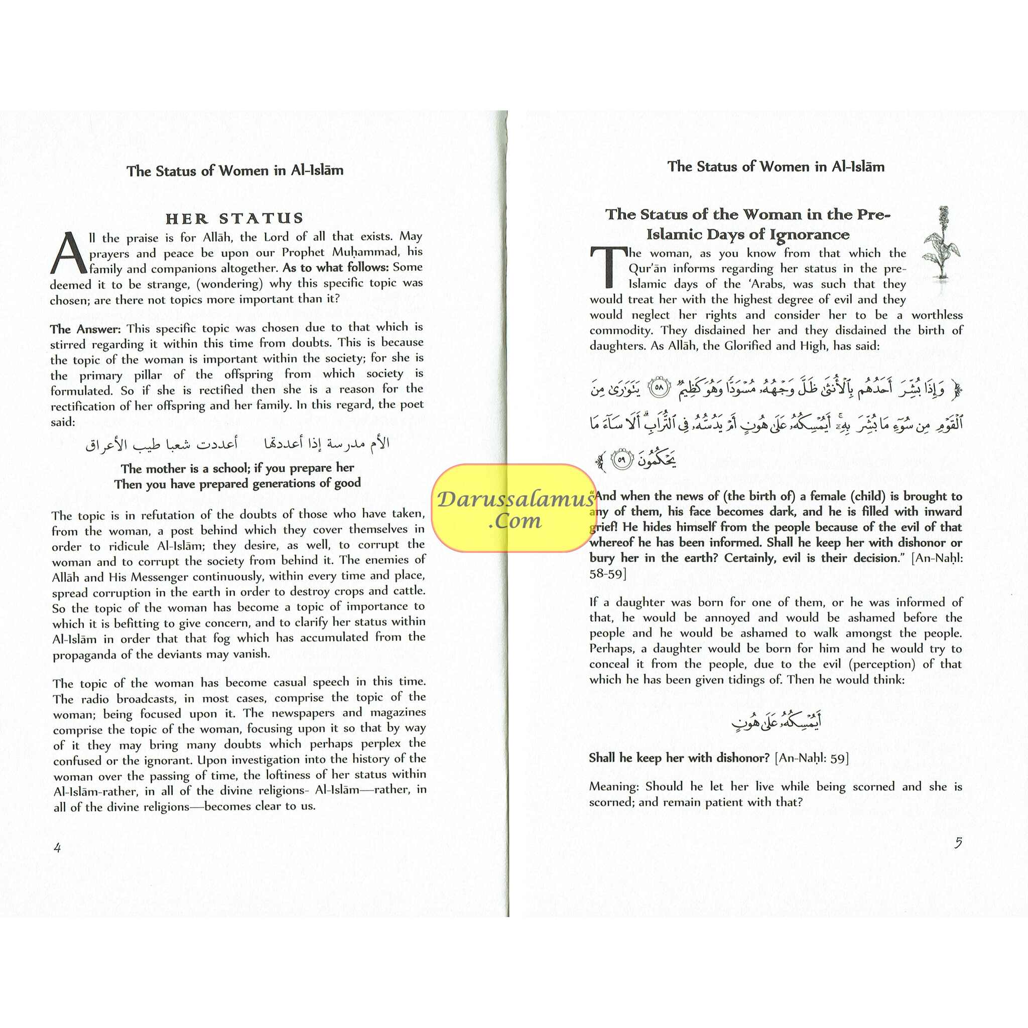 The Status of The Women in Islam By Shaykh Saalih Al-Fawzaan、mySite、topwebapps