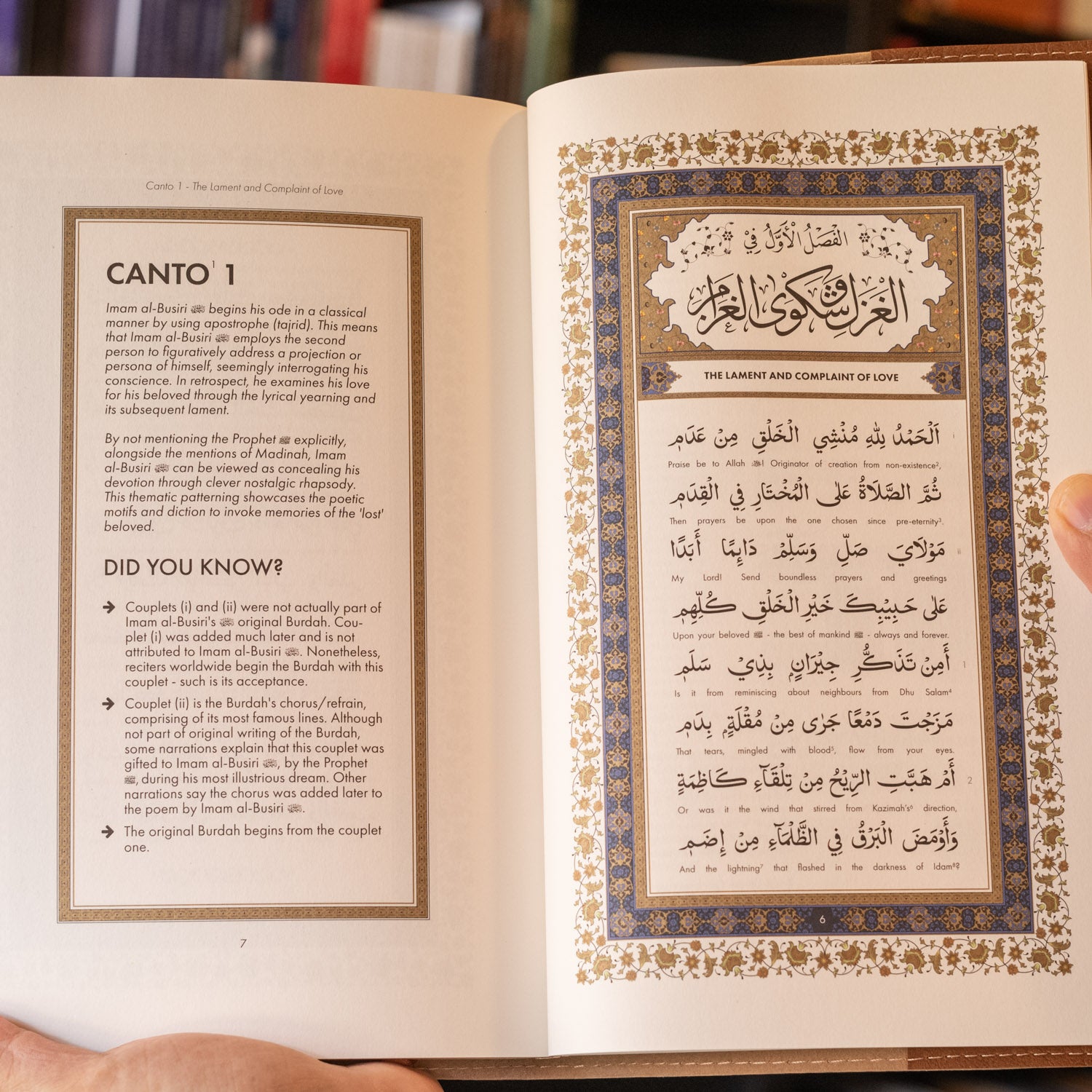 Burdah of Imam al-Busiri、mySite、topwebapps