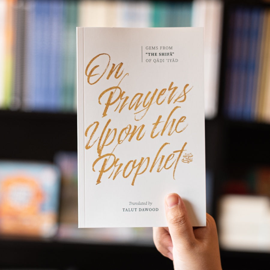 On Prayers Upon the Prophet、mySite、topwebapps