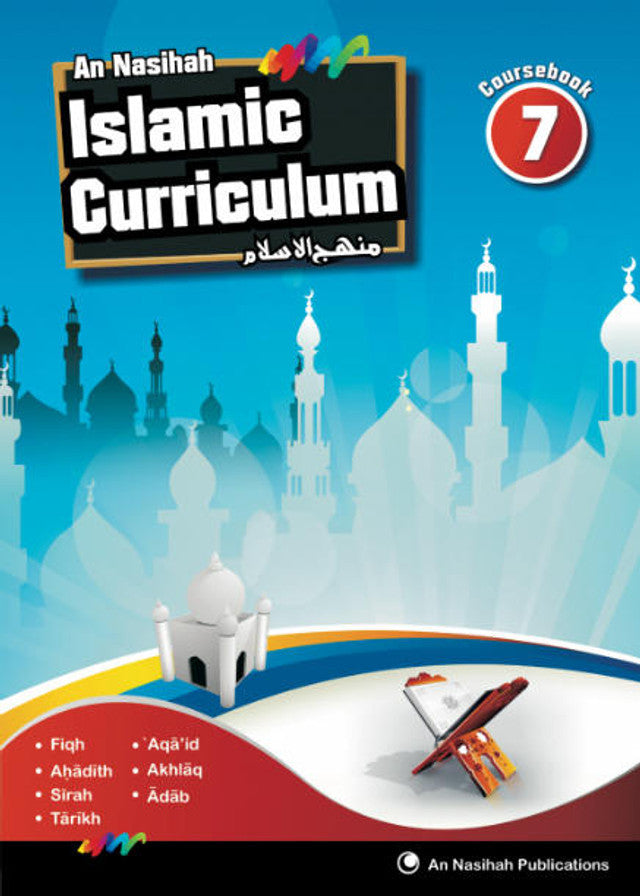 An Nasihah Grade 7 Textbook、mySite、topwebapps