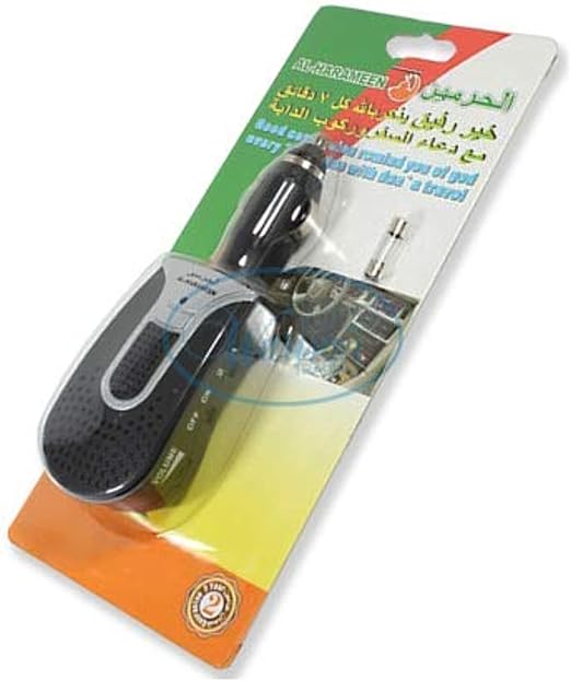 AL-Harameen Travel Dua Device、mySite、topwebapps